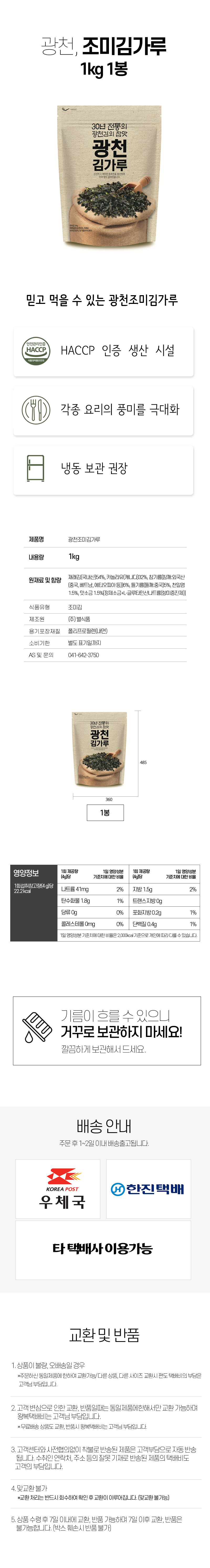 efc1658de834a042bd4937ab92014ada_1739003111_7515.png