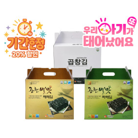 파식12 / 재식12봉 / 곱창식 12